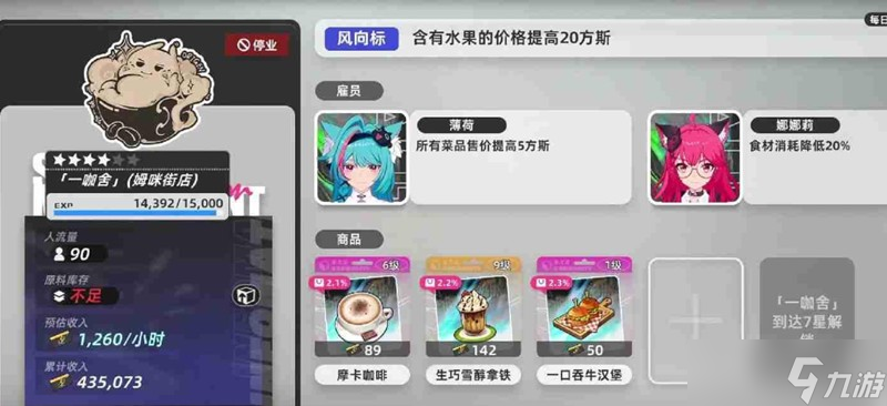 异环货币怎么获取 甲硬币方斯获取方法详解