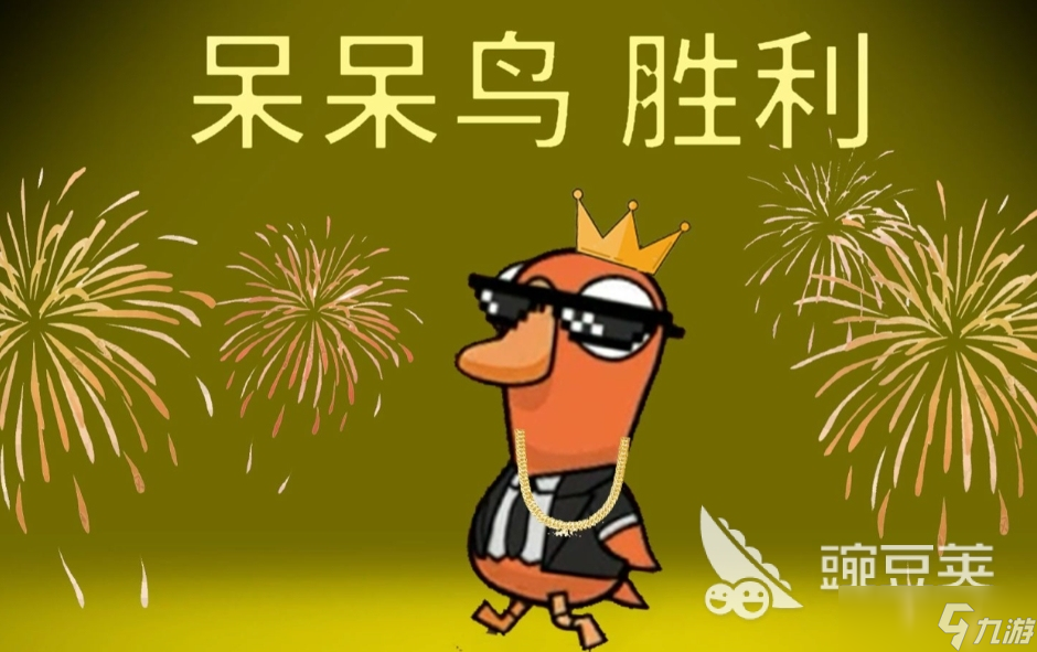 鹅鸭杀角色大全一览 鹅鸭杀全阵营角色介绍