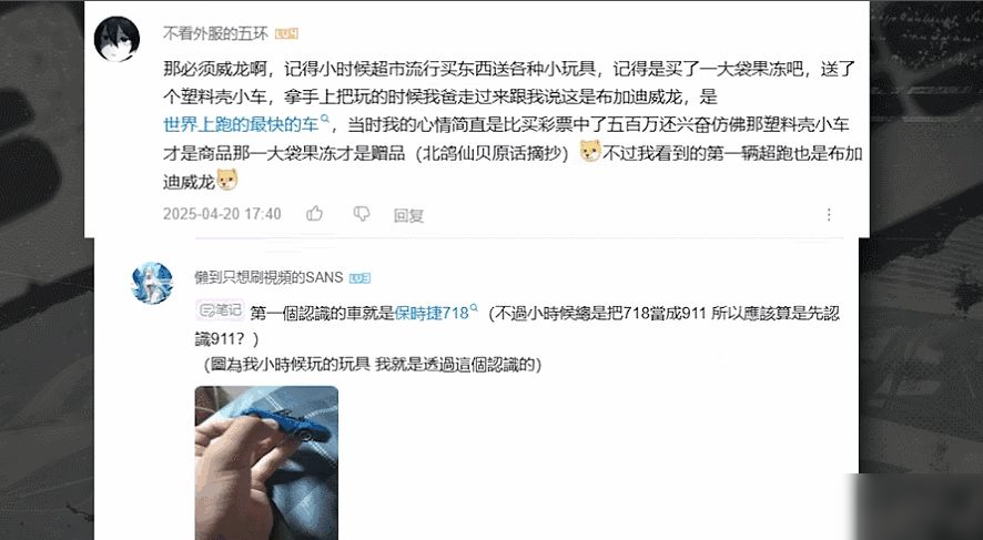 热爱永不散场——极品飞车：集结1周年，感恩有你！