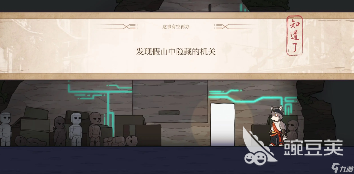 三相奇谈怎么在手机上玩 三相寄谈手机版怎么玩呢