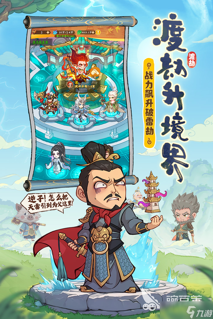 游戏热度排行榜前十名有哪些游戏 2025最新手游排行榜top10