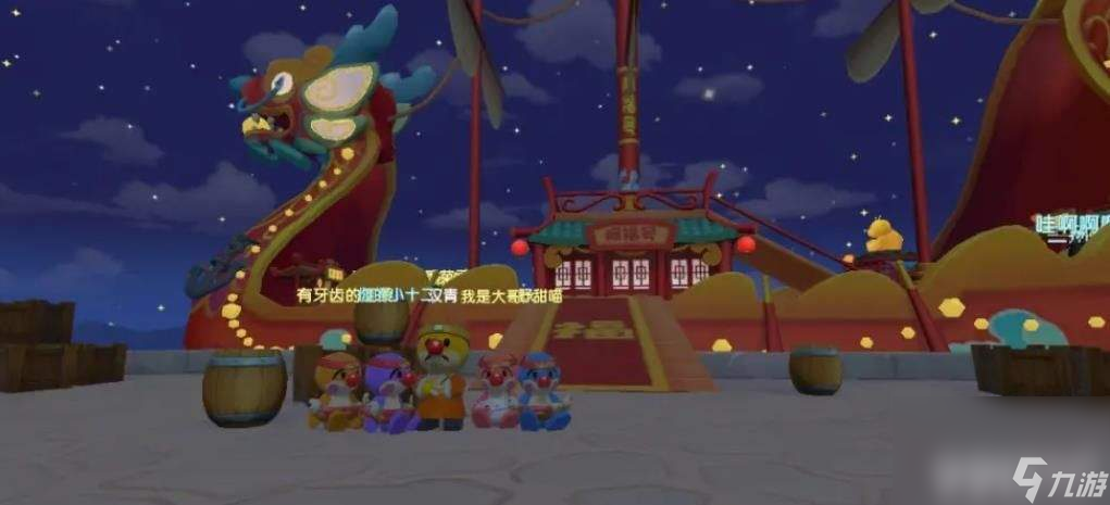 摩尔庄园奇艺炸冰虾如何做 毛毛怪获取方法