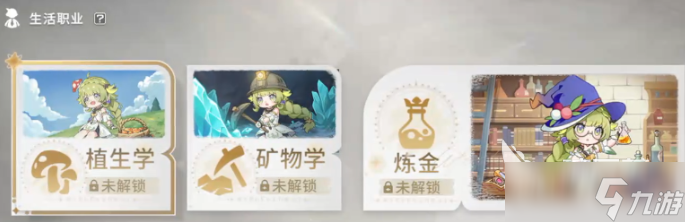 星痕共鸣是哪家公司的介绍 星痕共鸣是哪个工作室