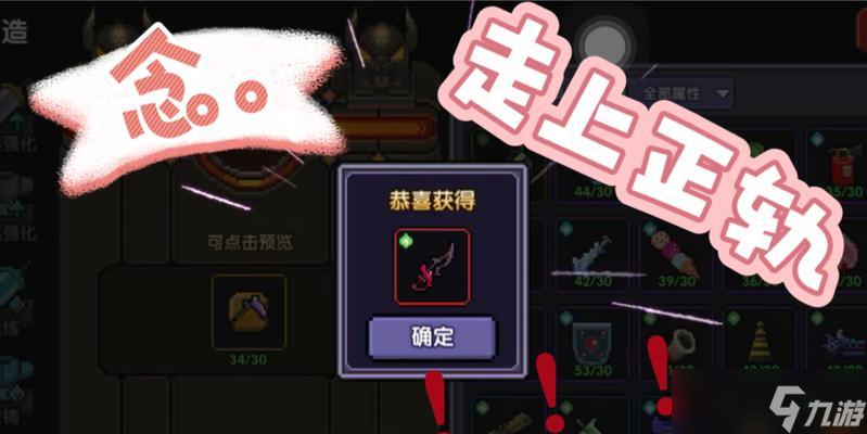 零氪党战士攻略（零氪玩家的必备指南）