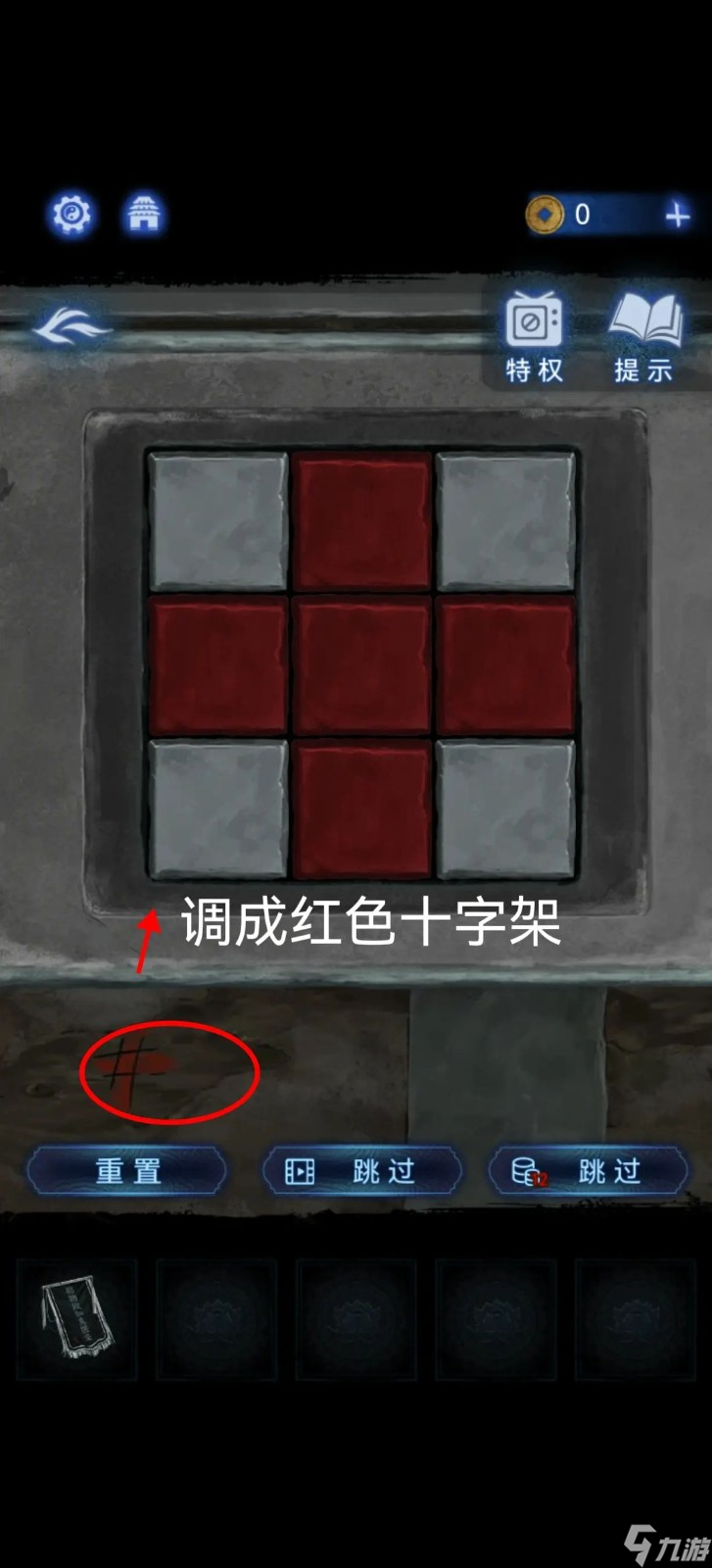 《纸嫁衣8千子树》第一章二楼门密码分享