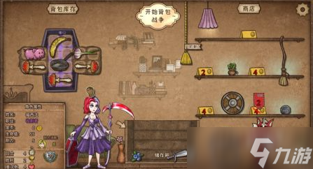 背包乱斗手游下载链接推荐 背包乱斗手游安卓手机版在哪里下载截图
