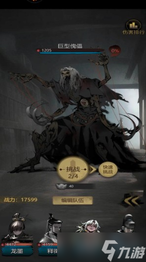 神探诡事录秘钥怎么获取