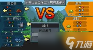 怪物乐土主线任务按什么顺序做
