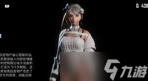 剑星免费更新了哪些服装外观