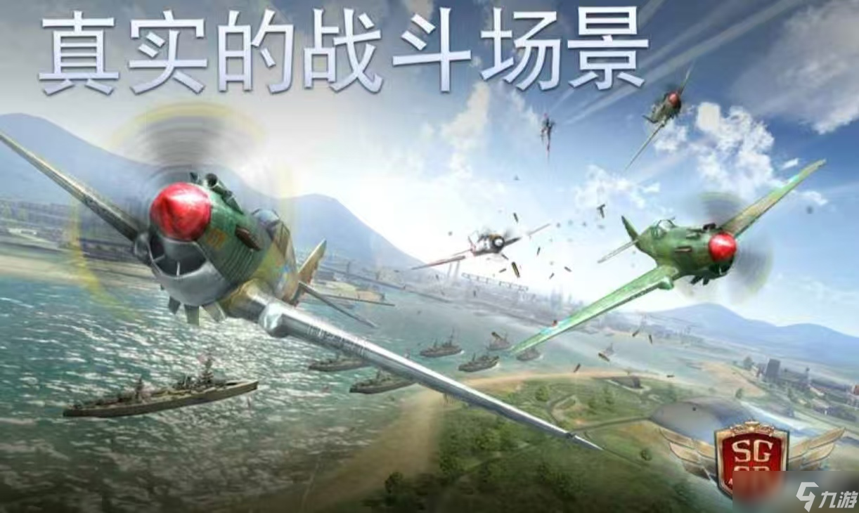 热门的德国二战游戏都有哪些 经典的二战手机游戏榜单2025截图