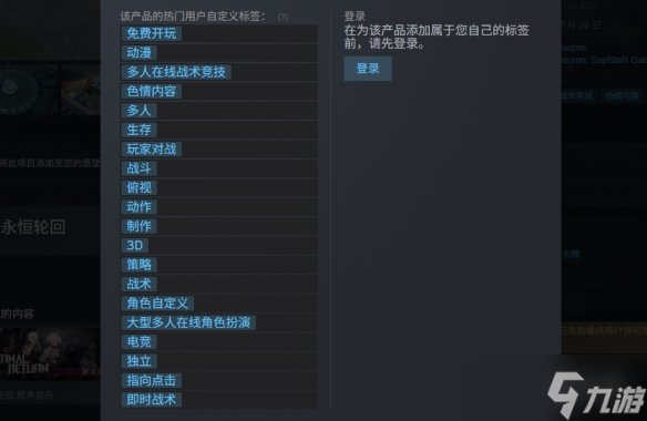 《永恒轮回》是否有单人模式