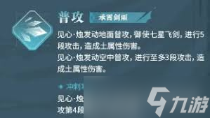 歸龍潮見(jiàn)心燭怎么樣