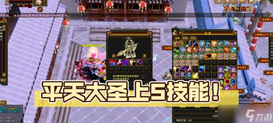 天龙八部手游英雄试炼四大攻略（关键技巧、装备选择、阵容搭配、战斗策略一网打尽）