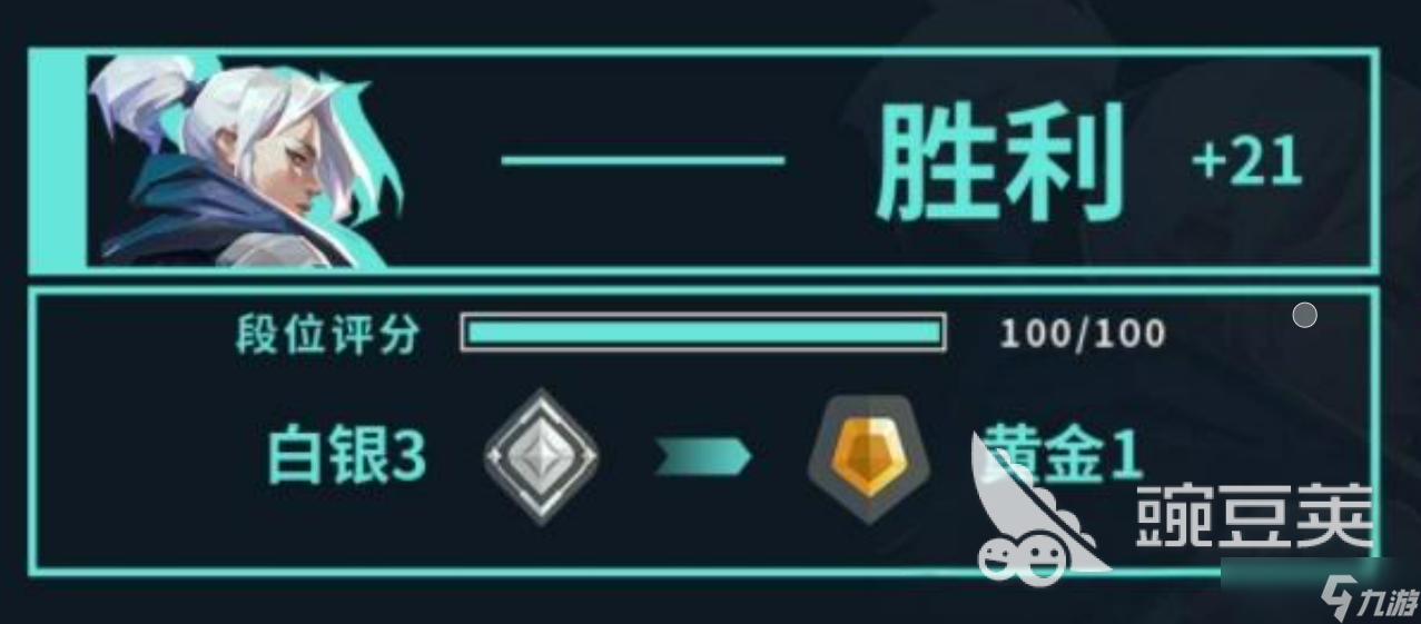 无畏契约手游赋能要多少分 无畏契约手游赋能分数介绍
