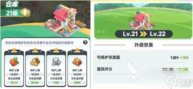 曙光重临开局攻略分享 曙光重临开局发育指南