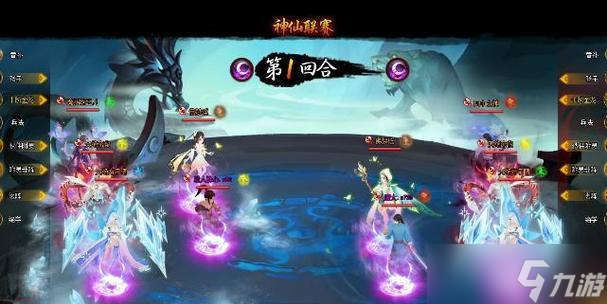 神仙道帝俊与霁华仙选择策略是什么？哪个更适合新手玩家？
