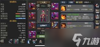 魔法之路火法游侠怎么玩