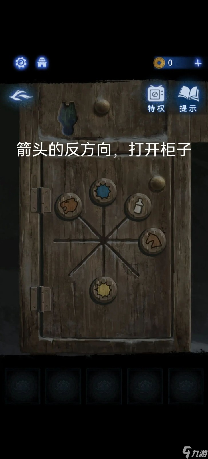 《纸嫁衣8千子树》第一章二楼门密码分享