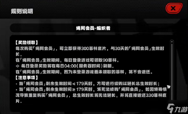 绝区零月卡怎么选最划算 大小月卡性价比分析