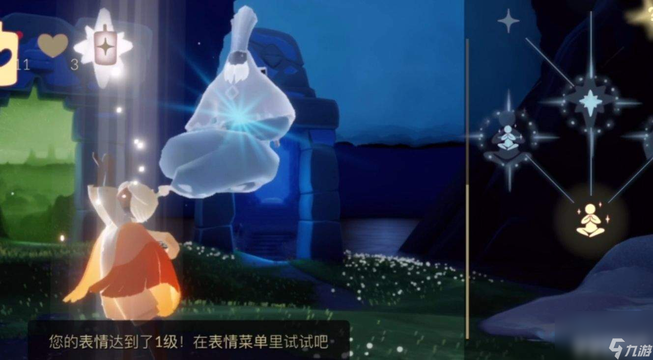 光遇中先祖的船在哪 七翼开启方式