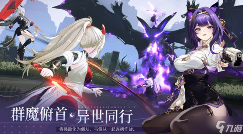 望月手游剧情是什么 望月游戏主线故事详细介绍
