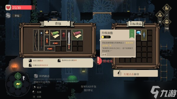 《哥布林维克 Demo》于7月10日在Steam正式发售