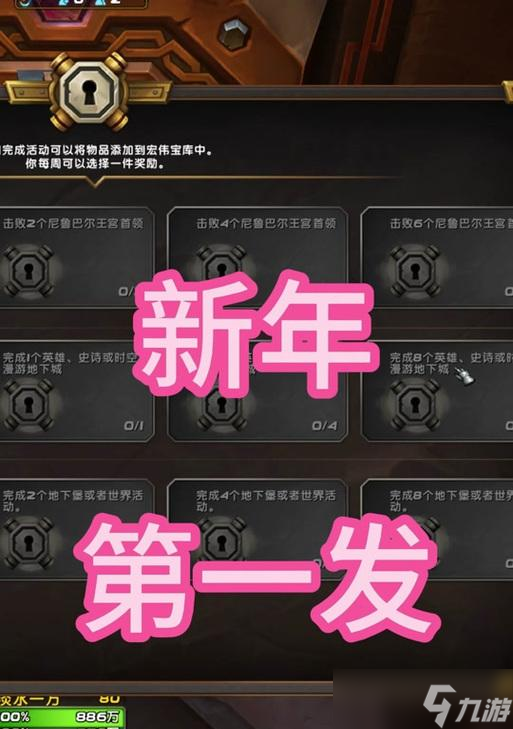 魔兽世界钥石在《我的世界》中怎么使用 