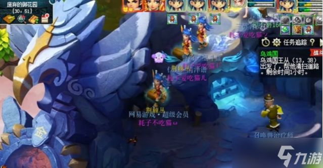 梦幻西游怎么升70级