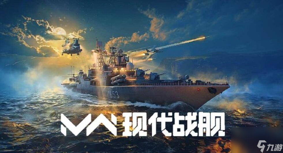 《現(xiàn)代戰(zhàn)艦》二級戰(zhàn)斗機排行榜