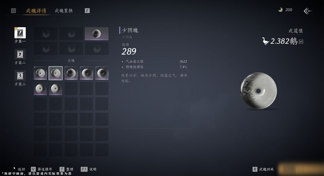 登顶之路，尽在新玩法「武道心宫」！