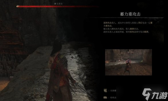 明末渊虚之羽boss攻略 全部BOSS打法攻略