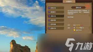 巴尔的遗产在线模式怎么刷钱