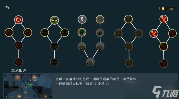 《哥布林维克 Demo》于7月10日在Steam正式发售