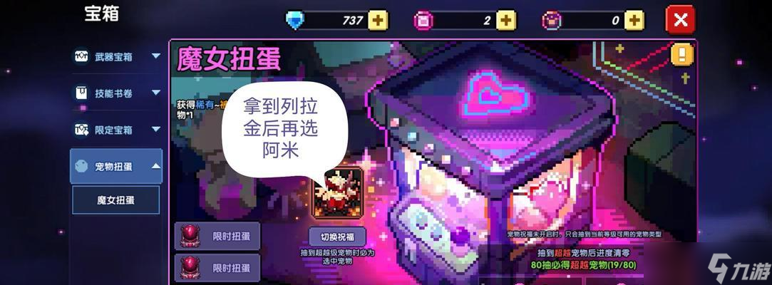 零氪党战士攻略（零氪玩家的必备指南）