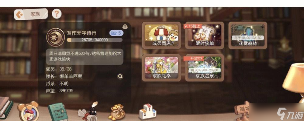 《探索奥比岛手游水颜之谜》（水颜在哪）