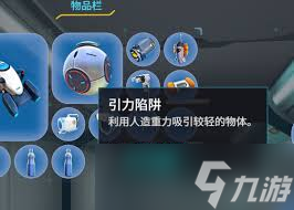 深海迷航怎么獲取食物和水