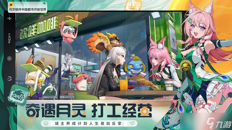 望月是哪个游戏公司开发的 望月开发商详细介绍
