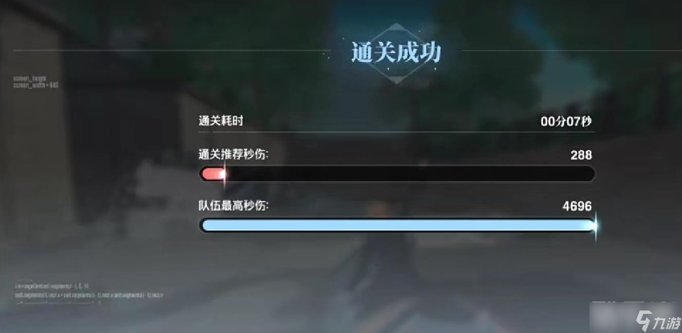 《境界》呼喚符獲取