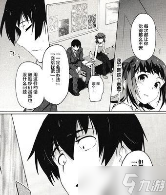 《偶像大师2》游戏隐藏打分输出攻略（揭秘高分隐藏技巧）