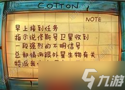 迷失岛✨《迷失岛1一周目》全图文攻略详解——迷失攻略组✨