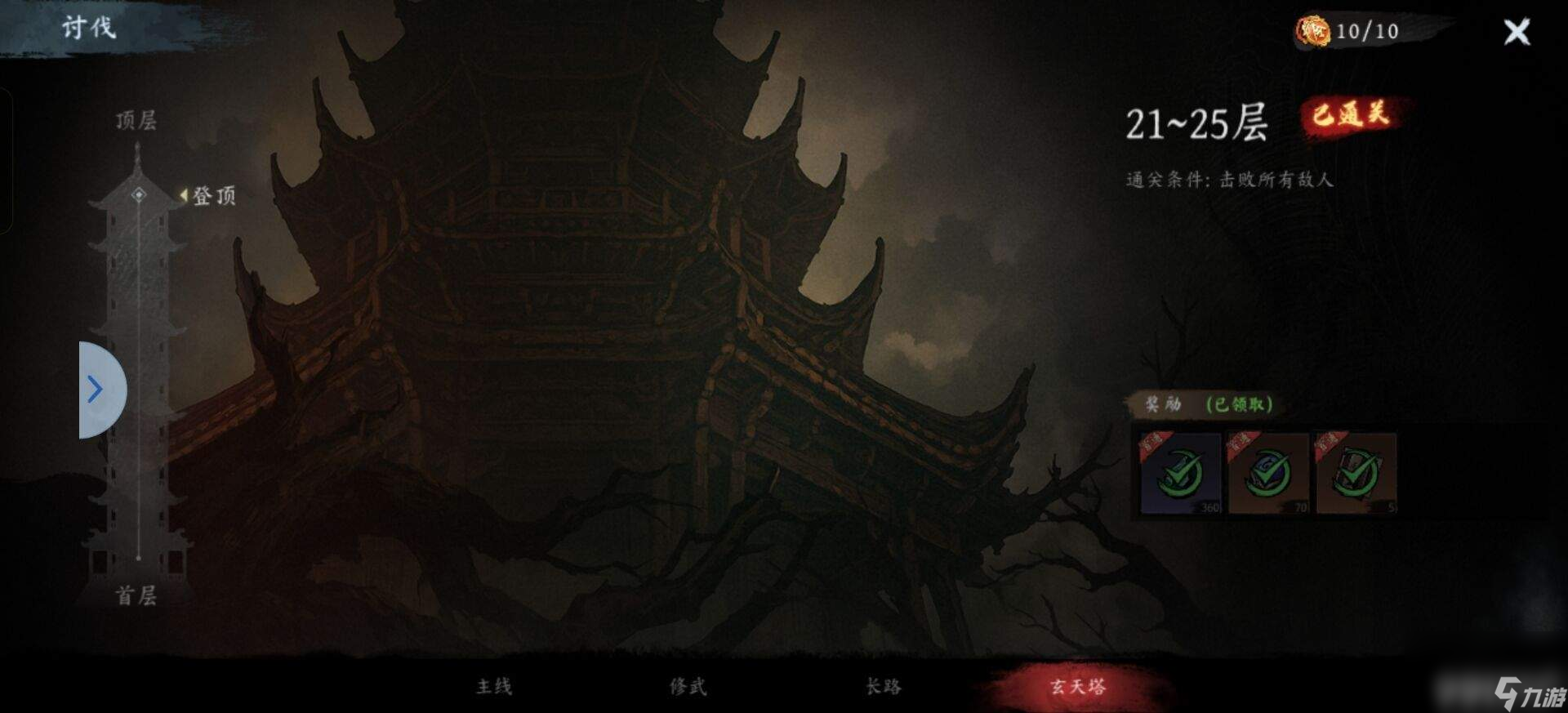 虚无之印新手怎么快速上手 防具养成指南