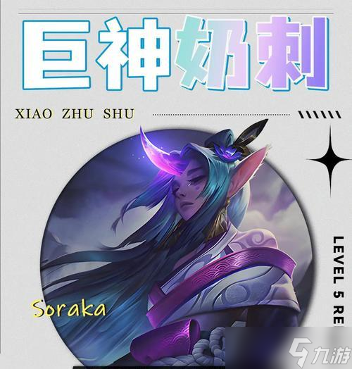 《幻书启世录》双奶妈阵容搭配指南（探索双奶妈阵容在幻书启世录中的强大威力）