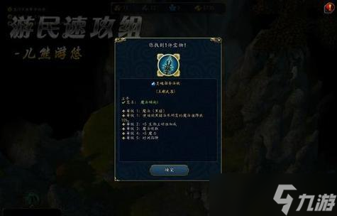 《英雄无敌6》游戏中的魔法技能解析（探索游戏中丰富多样的魔法技能系统）