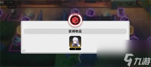 异环许愿池机制是什么 异环许愿池机制分享