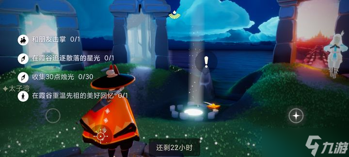 光遇风行季怎么飞上去