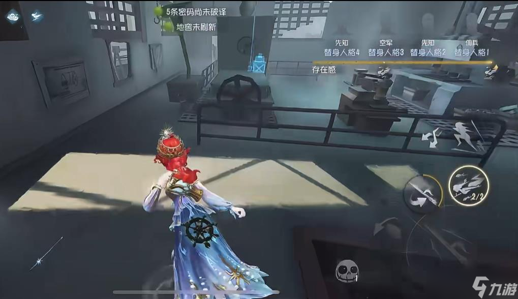 <a id='link_pop' class='keyword-tag' href='https://www.9game.cn/dwrg/'>第五人格</a>渔女地下室怎么救人