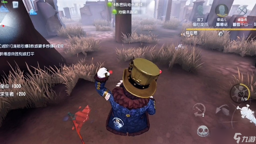 第五人格邦邦有哪些玩法技巧
