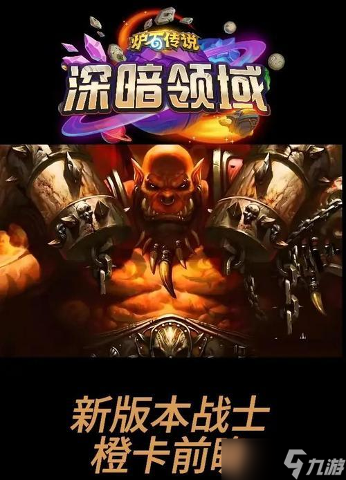 炉石传说标准模式中如何获取新卡？