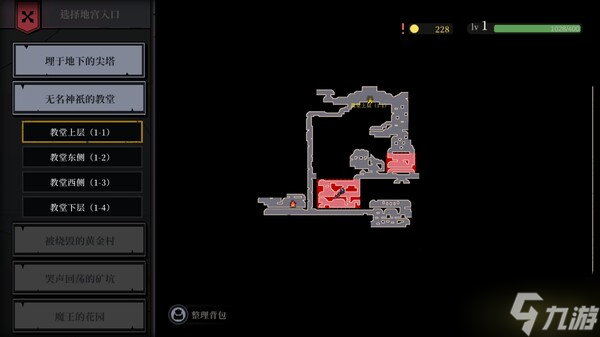 《哥布林维克 Demo》于7月10日在Steam正式发售