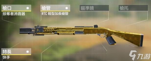 使命召唤手游（掌握喷射晶片获取技巧）